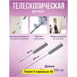 Набор щеток для уборки #22923350