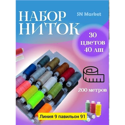 Артикул #23334172