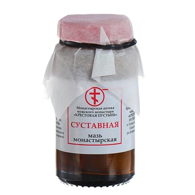 Мазь «Солох Аул» Суставная, 30 мл, «Бизорюк»