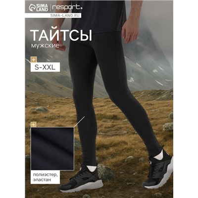 Тайтсы мужские Resport, р. 54, чёрные, базовые