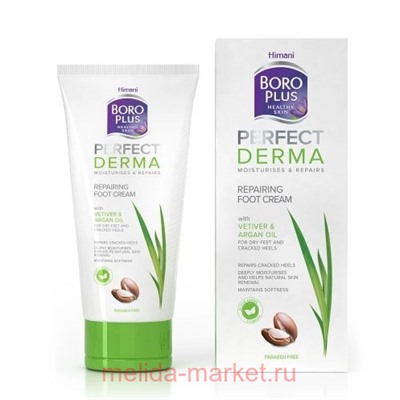Himani Боро плюс perfect derma Крем для ног интенсивное восстановление 75 мл