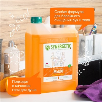 Жидкое мыло Synergetic Фруктовый микс, 5 л