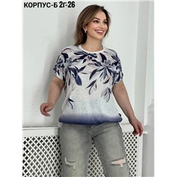 Футболка женская