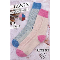 Носки шерстяные GL633 НАТАЛИ, 916508