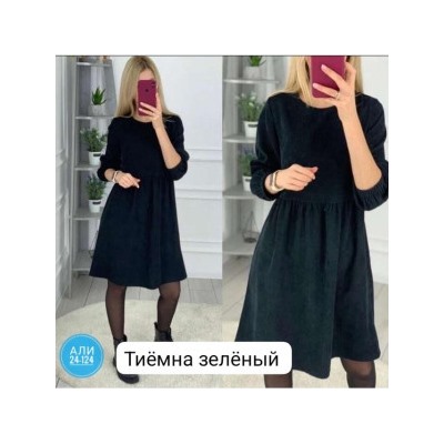 Артикул #22902814