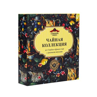 Чай «Лондон Прайд», коллекция из 4 видов чая, 150 г
