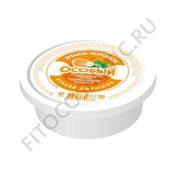 Порошок Зубной FITO-Косметик Особый серии Fito Доктор 75 гр
