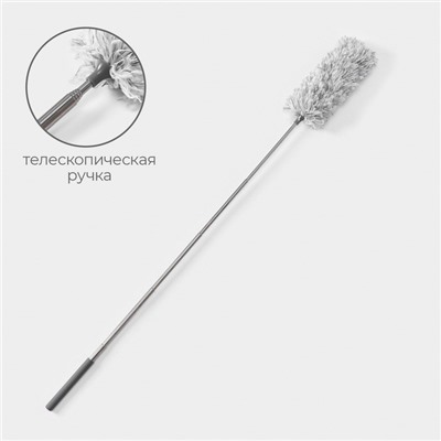 Щётка для удаления пыли, телескопическая ручка 37-81 см, насадка из микрофибры 17 см