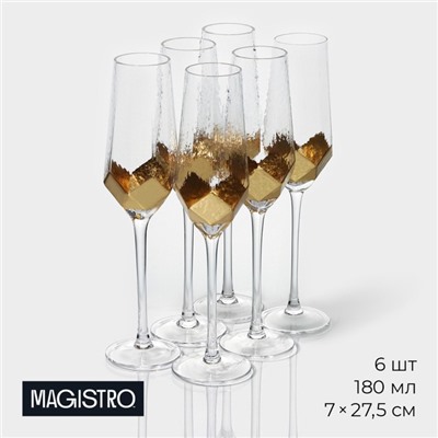 Бокалы для шампанского Magistro «Дарио», 180 мл, 7×27.5 см, набор 6 шт., стекло, золотые