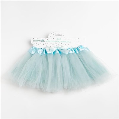 Юбка трёхслойная «Крошка Я», 17×19 см, мятная