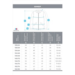 Жакет NIKASTYLE, 1081219