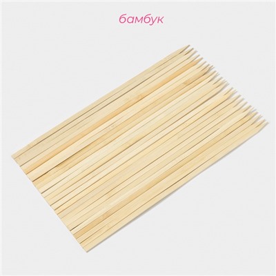 Шампуры Доляна, 40 см, набор 25 шт., бамбук