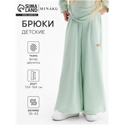 Брюки детские MINAKU, оливковые, рост 152 см