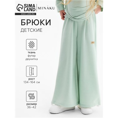 Брюки детские MINAKU, оливковые, рост 152 см