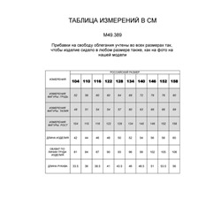 Худи из премиального футера