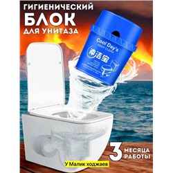 блок для унитаза