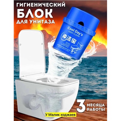 блок для унитаза