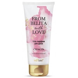 Гель-парфюм для душа СТРАСТЬ 200мл