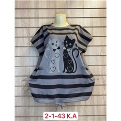 Футболка 1982842-7