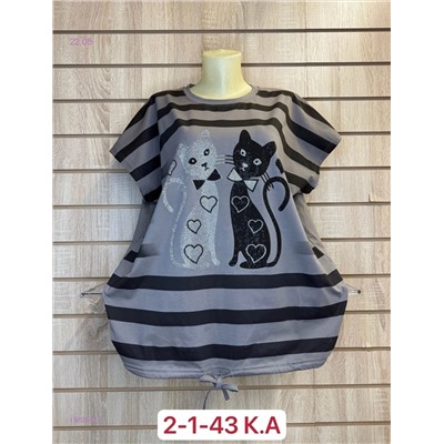 Футболка 1982842-7