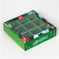 Коробка под 9 конфет «Елочные игрушки», 13.8×13.8×3.8