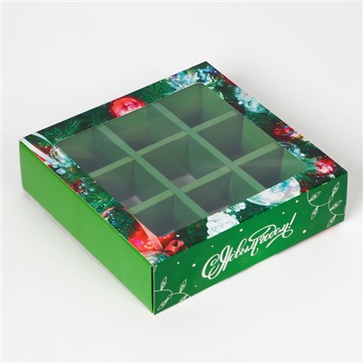 Коробка под 9 конфет «Елочные игрушки», 13.8×13.8×3.8