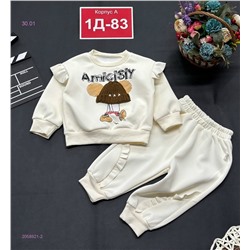 костюм 2058921-2