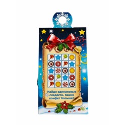 Сладкий новогодний подарок «Танцор», детский, 500 г