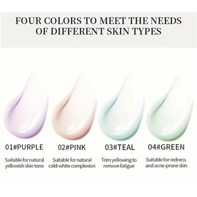 Праймер для макияжа #23029603