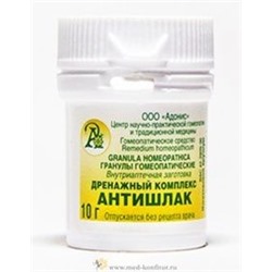 Гранулы гомеопатические "Дренажный комплекс антишлак"