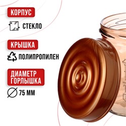 80755-80756-80757 Набор емкостей для сыпучих продуктов 425/660/1000 мл бронза MB (х12)