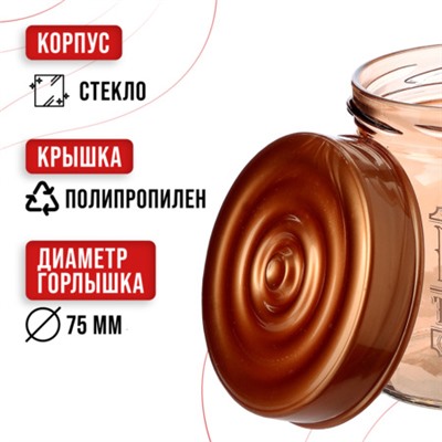 80755-80756-80757 Набор емкостей для сыпучих продуктов 425/660/1000 мл бронза MB (х12)