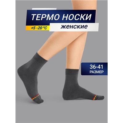 НОСКИ "ТЕРМО" ЖЕНСКИЕ 350T-013