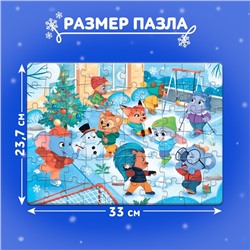 Пазлы детские «Новогодние развлечения», 60 элементов