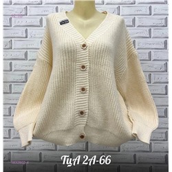 Кардиган 1832802-4