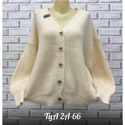 Кардиган 1832802-4