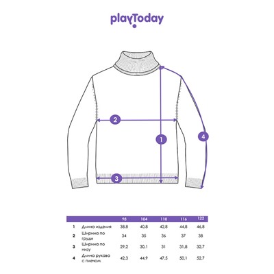 Свитер трикотажный для мальчиков