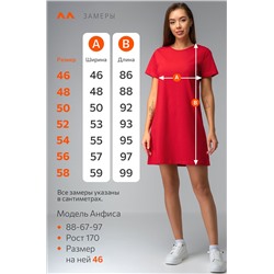 Женская туника из хлопка Happyfox