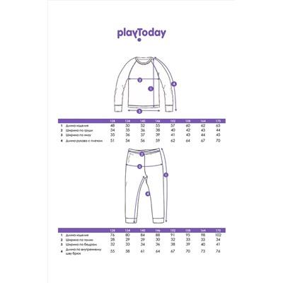 Термокомплект PLAYTODAY, 1223176