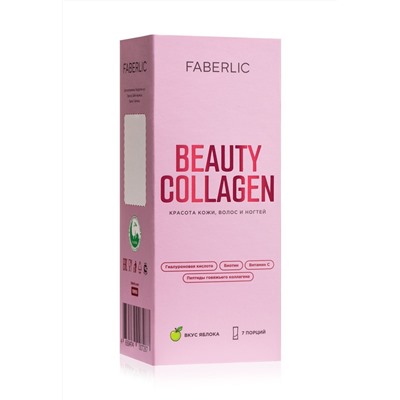 Концентрат коллагенового напитка с гиалуроновой кислотой и биотином в стиках Collagen Beauty