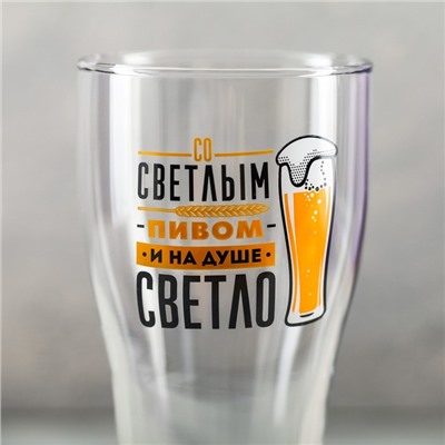 Бокал для пива с надписью «Со светлым пивом», 570 мл