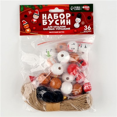 Ёлочная игрушка своими руками на новый год из бусин «Весёлое плетение», набор для творчества