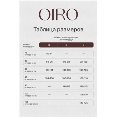 Бюстгальтер 20018 кружевной пушап OIRO (Черно-золотой)