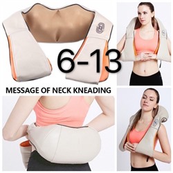 Массажер-пояс роликовый Neck Kneading