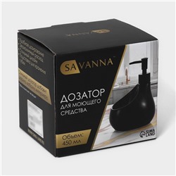 Дозатор для мыла с подставкой для губки SAVANNA Drop, 450 мл, цвет серый