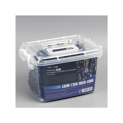 Гирлянда «Клип-лайт» 5 нитей по 20 м, IP44, УМС, тёмная нить, 665 LED, свечение синее, 24 В