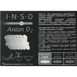 Прокладки INSO Anion O2, normal, 20 шт.