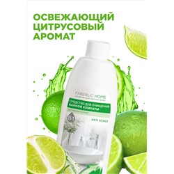 Средство для очищения ванной комнаты «Антиналет»