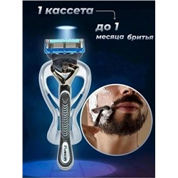 Бритвенный станок #23060539