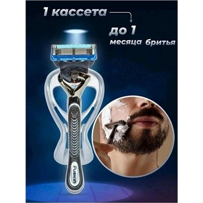 Бритвенный станок #23060539